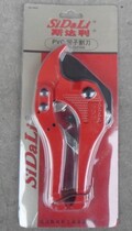 Starley PVC pipe cutter pipe cutter