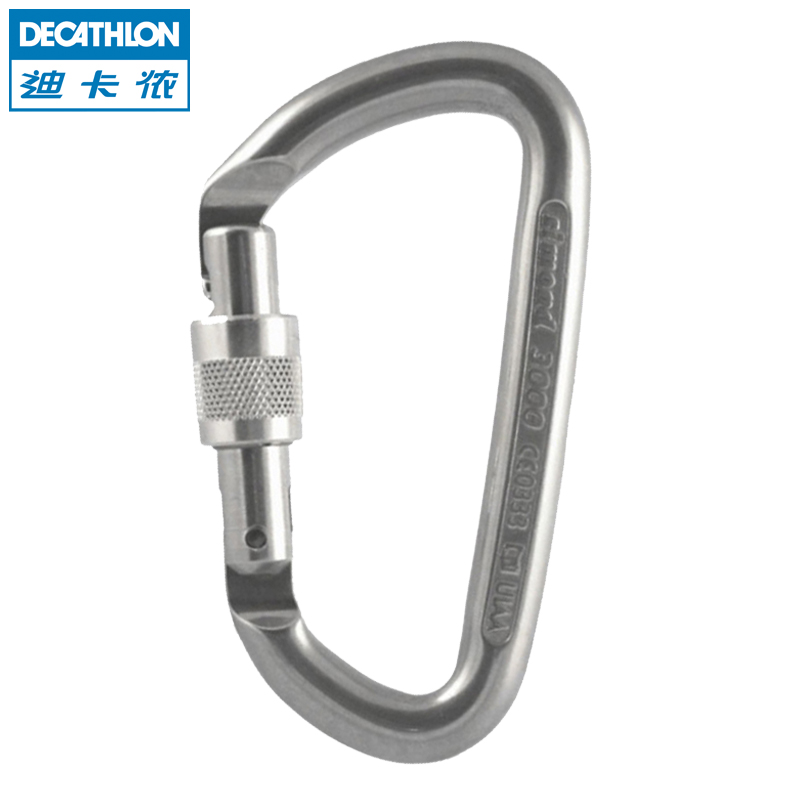 迪卡侬 户外攀岩直门主锁 法国造 登山钩 安全扣 快挂 SIMOND EQ