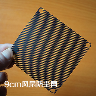 9cm computer case fan dust net 9cm Black PVC dust net cover DIY fan accessories
