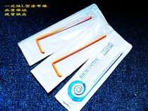 Coating rod cell push scraper disposable L type coating Rod USA Baroque sterilization independent packaging