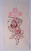 Suzhou Taohuawu woodcut New Year pictures direct sales Zhong Kui all hand-engraved rubbed rice paper frameless gift
