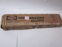 Welding Rod Fidelity American HARRIS phosphor copper electrode ~ HARRIS good flow without scar