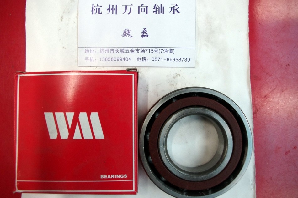 Bearing Wan horse contact bearing matching bearing 7203AC 46203 17*40*24