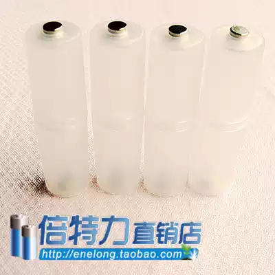 No AAA7 to No AA5 battery adapter tube adapter crack-proof single price