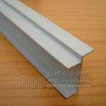 Toilet partition accessories partition edge wrapping partition door narrow side h-shaped door flap 9 5 yuan 2 meters