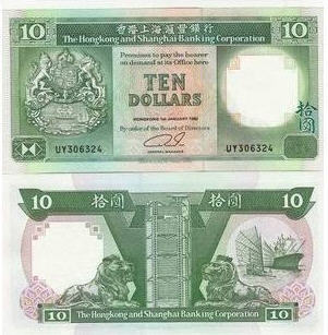 Usd 8 33 New Unc Hong Kong 1988 Hsbc 10 Year Of Scarcity New Unc Hong Kong 1988 Hsbc 10 Year Of Scarcity