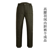 Pants Leather New men and women in the same section Old-aged down liner pants Semi-nine finished products wear warm and elastic waist 133 paragraph