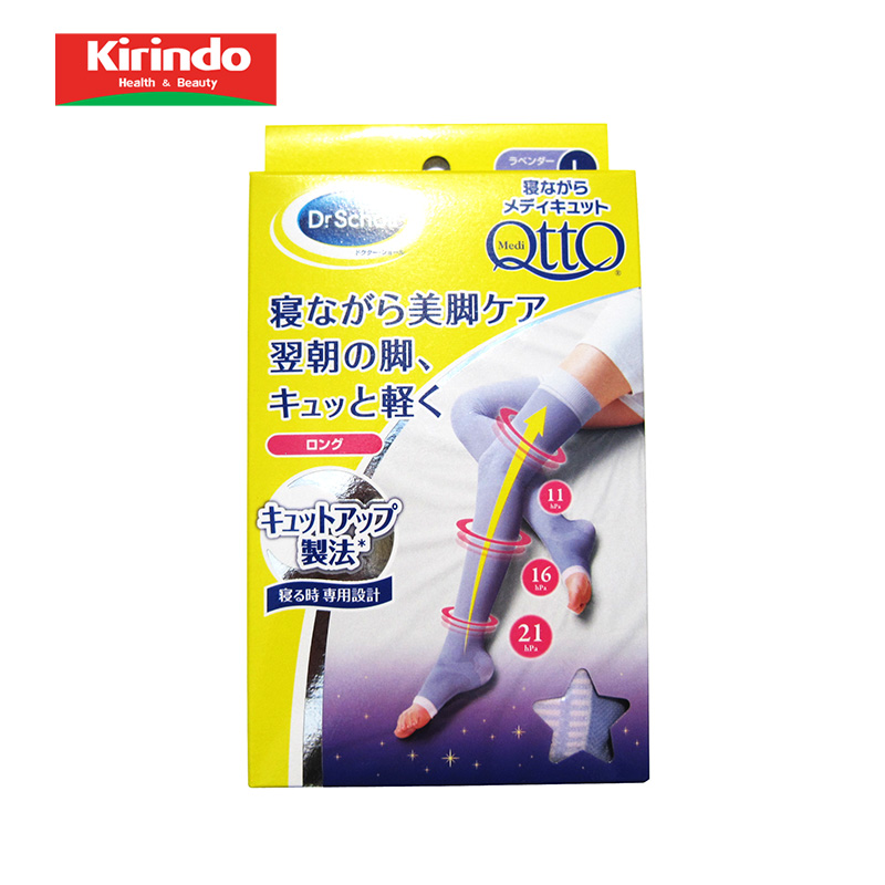 【kirindo】爽健塑型美腿睡眠袜半腿型L日本进口