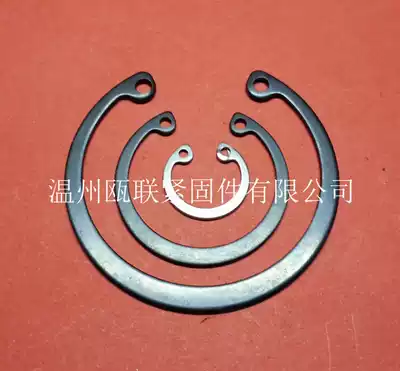GB893 hole c xing kou ring hole clip Phi 205-Phi 420