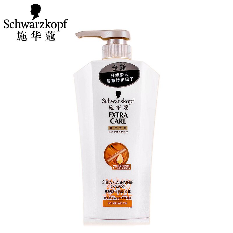 【天猫超市】Schwarzkopf施华蔻羊绒脂滋养洗发露600ml 修护 柔顺