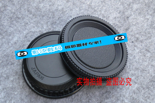 Suitable for Pentax PK SLR camera body cover Lens back cover Front and rear cover set