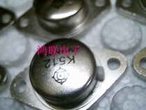 2sk512 brand new original spot price has been subject to Wangwang inquiry