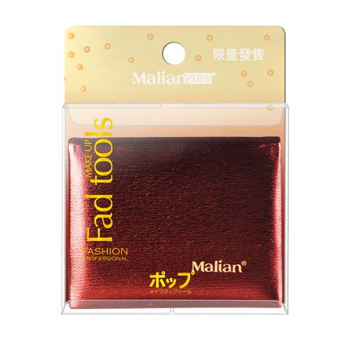 malian玛莉安限量版 吸油纸 吸油面纸（带镜子） 69G7447