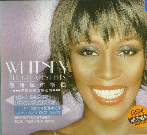 惠特妮.休斯顿Whitney Houston《跨世纪绝对精选辑》鸿艺发行2CD
