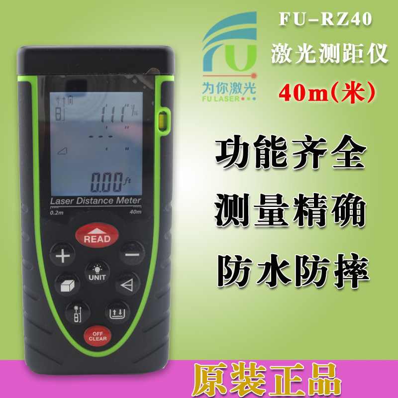 FU Brand 40 m handheld laser rangefinder infrared measuring electronic ruler furnishing with rangefinder