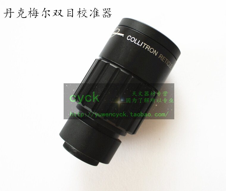 Dankmel Dual - Color Calibrator Dual - eye Axis Calibration Factor