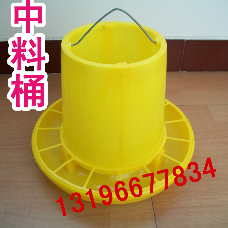 6kg chicken feed bucket thickened chicken feed bucket feed barrel feed plate chicken feed automatic feeding bucket chicken trough