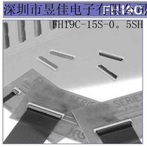 FPC socket FH19C-15S-0 5SH 0 5 pitch single row patch foot clamshell FPC