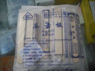压舌板木制竹制 (每包【100支】独立包装 压舌板另有不锈钢