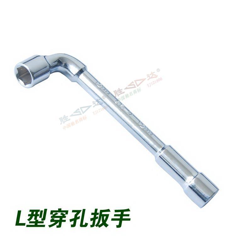 Shengda L-type perforated wrench Wrench sleeve Machine repair auto repair tools wrench pipe wrench