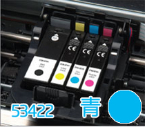  Primera Paimeiya color label printer LX900 special ink cartridge-Cyan-53422