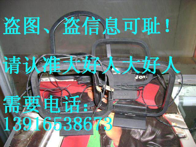 Original Loaded Import AM FM Antenna RMB10  One