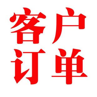 Car boat Model airplane Competition equipment wholesale postage order Tianchi Wing god Pterodactyl Thunderbird Rubber power plane