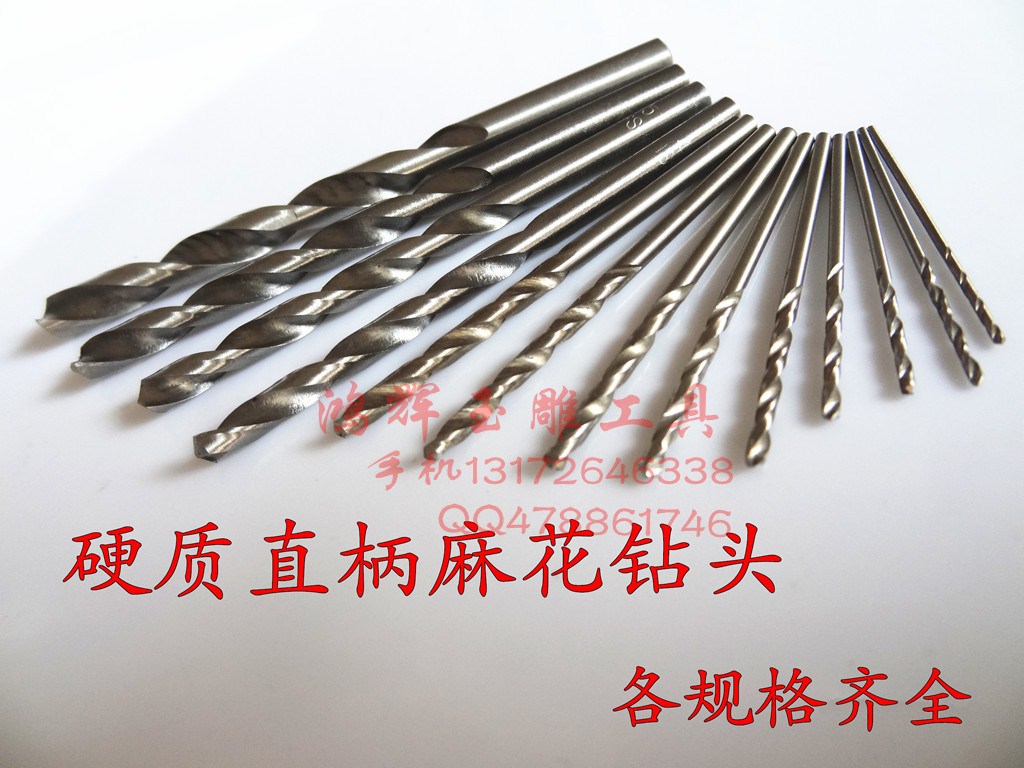 High-speed net straight shank twist drill small drill bit stainless steel special twist drill drill bit diameter 1-3mm