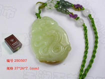 Xiuyu yellow white old Jade genus pendant pendant pendant zodiac snake with certificate number 2S0507