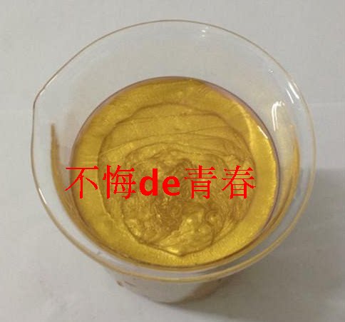 Silk printing gold paste Gold powder printing paste Imitation bronzing paper effect glue Water-based gold paste Imitation bronzing paste
