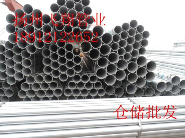 Youfa Guoqiang Zhengda galvanized steel pipe tap water pipe DN15 20 25 32 40 50 65 80 100 15