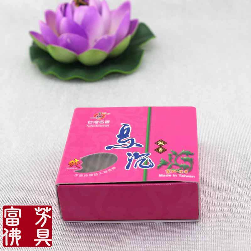 Taiwan Fushan Xiangtang natural sandalwood incense 4 hours black agarwood incense plate incense ring incense in addition to taste moxibustion ritual Buddha incense