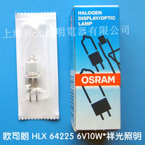 OSRAM 64225 OSRAM 6V10W halogen tungsten lamp Rice bulb Halogen lamp Scientific instrument bulb