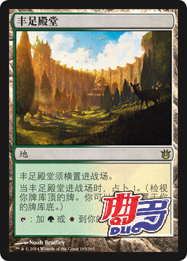 Qu Doka Card] Magic FengYun's Fengfoot Hall of the English Day God Genesis BNG ground gold