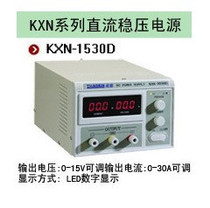 Zhaoxin KXN - 1530D adjustable high power DC 0 - 15V0 - 30A switch DC aging power supply