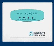 Guotai Yian GM614 non-coded detector input module