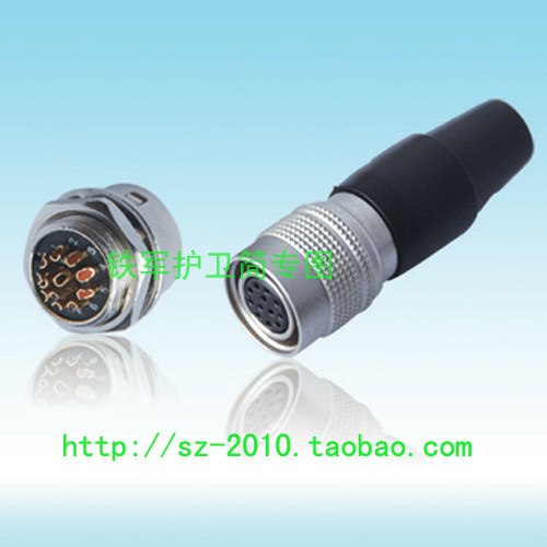 【冲双皇冠】HRS 连接器/2号 12针连接器/广濑微型推拉连接器
