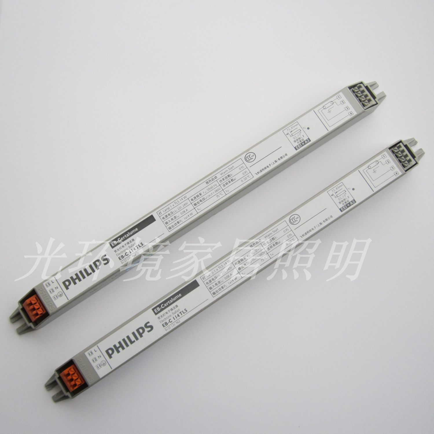 Philips ballast EB-C114 214T5 grille lamp fluorescent lamp ballast T514W21W
