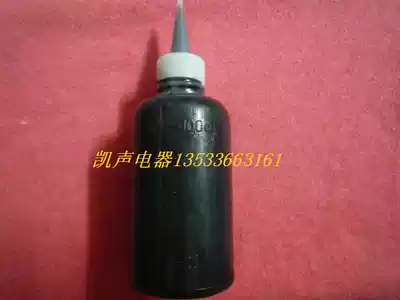 Professional speaker vinyl center rubber elastic wave paper basin cloth edge bass gram glue 15 yuan 60ml(100ml 23 yuan)