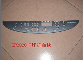 The hp3030All control panel is completely new to the