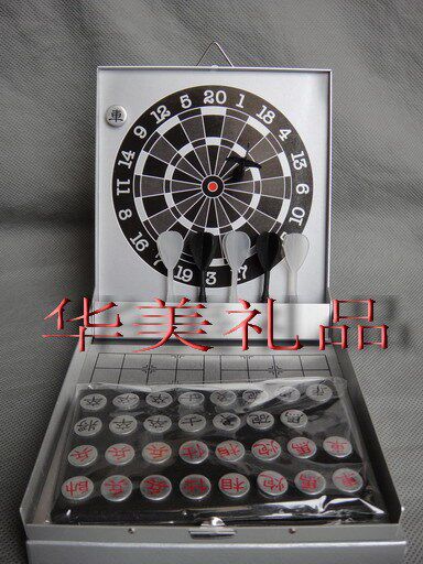  Suspended Mini Darts Aluminum Alloy Magnetic China Chess Portable Two-in-one Creativity