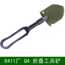 6411 Q4 multifunctional outdoor shovel Q4 Military shovel Folding shovel Folding shovel Sapper shovel Gardening shovel