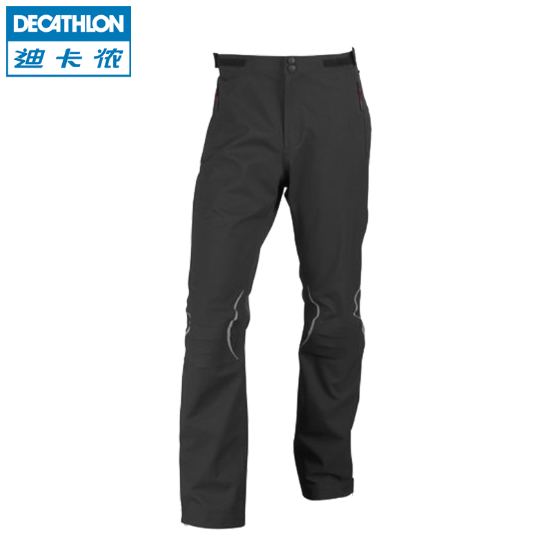 迪卡侬 户外越野滑雪冲锋裤 男式  QUECHUA