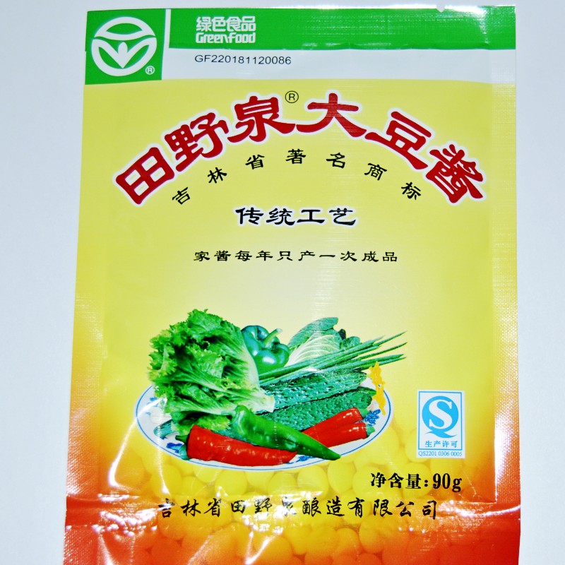 Tianyequan soybean paste promotion Northeast soybean paste farmhouse sauce stinky soybean paste 90g