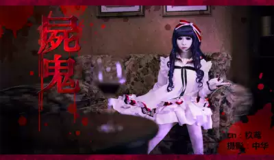 cosplay anime corpse Tongfu sand final words small dress original cos clothing customized