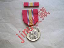 The US National Defense Medal