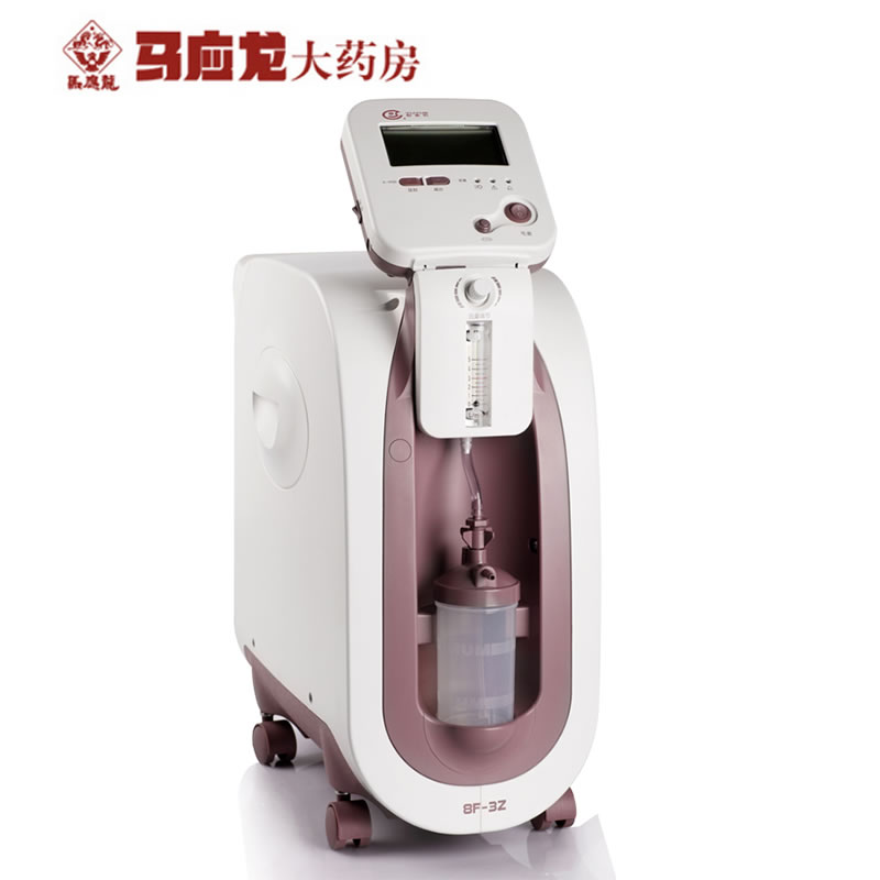包邮 鱼跃制氧机8F-3Z 医用老人吸氧机家用医用氧气机3.5L制氧机
