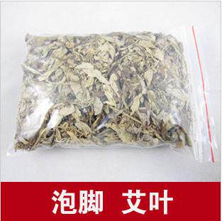 Five crown wormwood leaf wormwood foot soak wormwood leaf dried wormwood leaf foot therapy pure wormwood leaf wormwood 100 grams 2 3 yuan