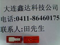 RT424615 New Original SCHRACK Relay