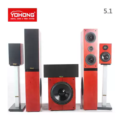 YOHONG Yinghan DT-168B log leather 5 1 home theater audio set HIFI floor speaker Home